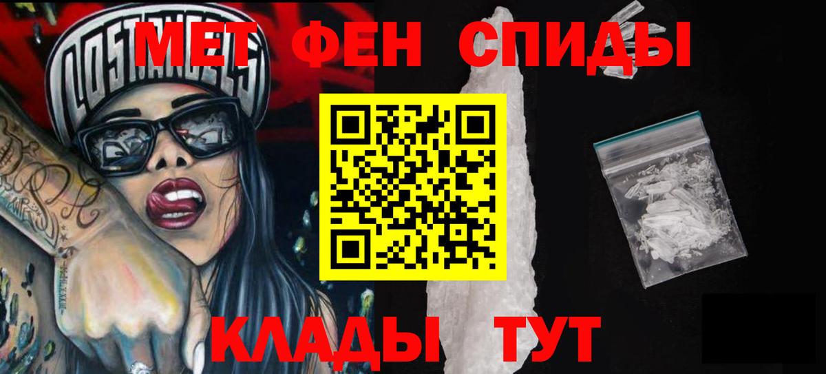 Сургут  Амфетамин Premium  Вход с VPN 