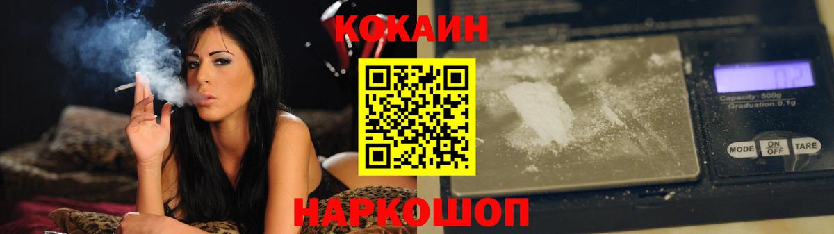 Сургут  как найти закладки  COCAIN Перу  Вход с VPN  Кокаин 97% 