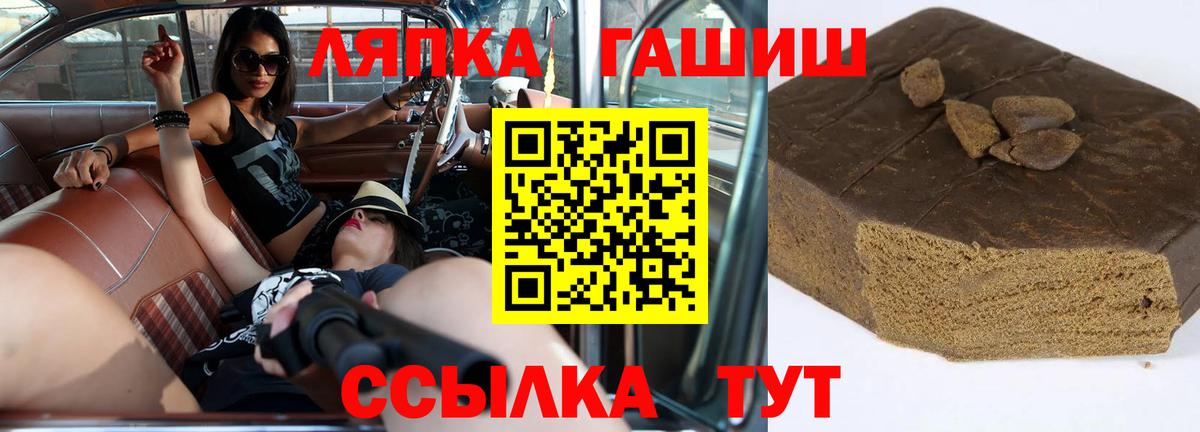 ГАШ индика сатива  ГАШ индика сатива  купить  сайты  Сургут  Вход с VPN 