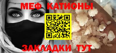 мефедрон Будённовск