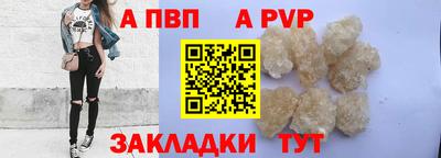Альфа ПВП Бугуруслан