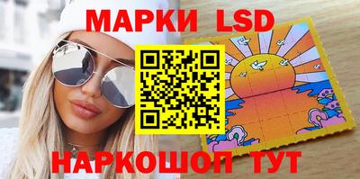 марихуана Бузулук
