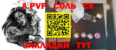 Альфа ПВП Бугуруслан