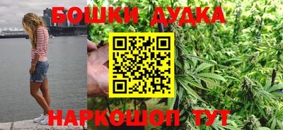 марихуана Бузулук