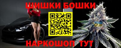 марихуана Бузулук
