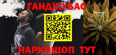 мефедрон Будённовск