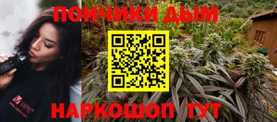 марихуана Бузулук