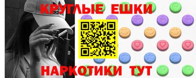 марихуана Бузулук