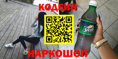 марихуана Бузулук