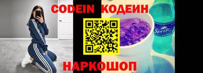 мефедрон Будённовск