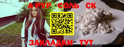 марихуана Бузулук