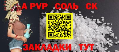 марихуана Бузулук