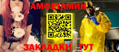 мефедрон Будённовск