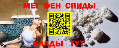 мефедрон Будённовск