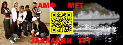 мефедрон Будённовск