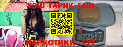 марихуана Бузулук