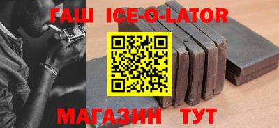 мефедрон Будённовск
