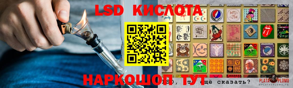 LSD-25 экстази кислота  LSD-25 экстази кислота  omg ссылки  Сургут  Вход с VPN 