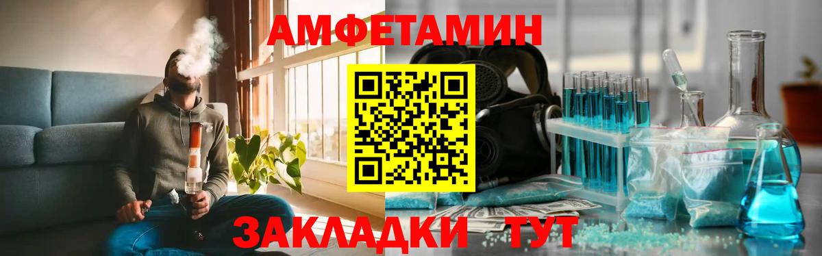 МЕТАМФЕТАМИН кристалл  Вход с VPN  Сургут 