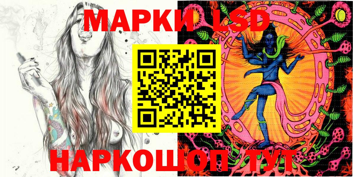 Марки NBOMe 1500мкг Сургут