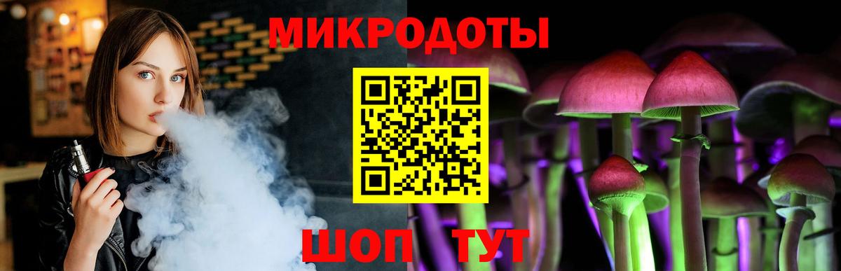 Псилоцибиновые грибы прущие грибы Сургут