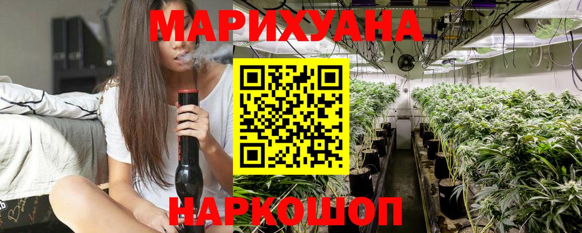Сургут  Канабис марихуана  Каннабис семена  Канабис AK-47  Вход с VPN 
